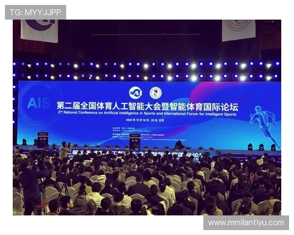 借助阿里云AI技术支持米兰冬奥会开幕，开启智能体育新时代的精彩篇章