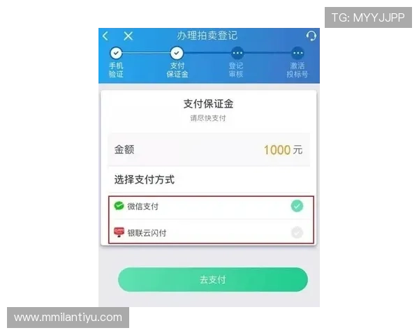 如何在手机上快速完成米兰体育app安装及注册登录流程详解指南