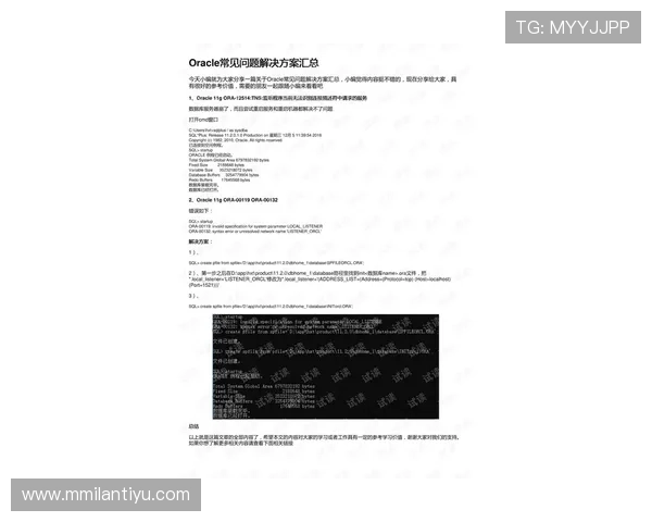 申请米兰会员卡的常见问题及解决方案汇总