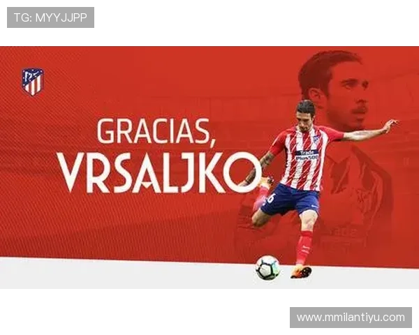 米兰app安卓版最新版本下载，享受全方位足球资讯服务