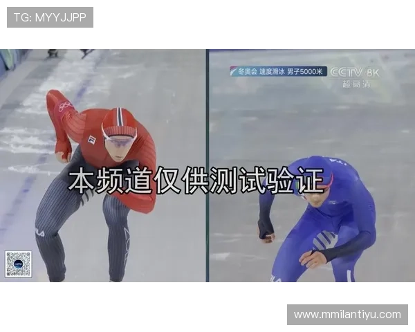 米兰体育在线：多角度赛事直播解说，带来沉浸式观赛体验