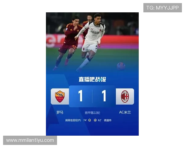 米兰体育官方下载最新版本更新内容，带来更流畅的观看体验