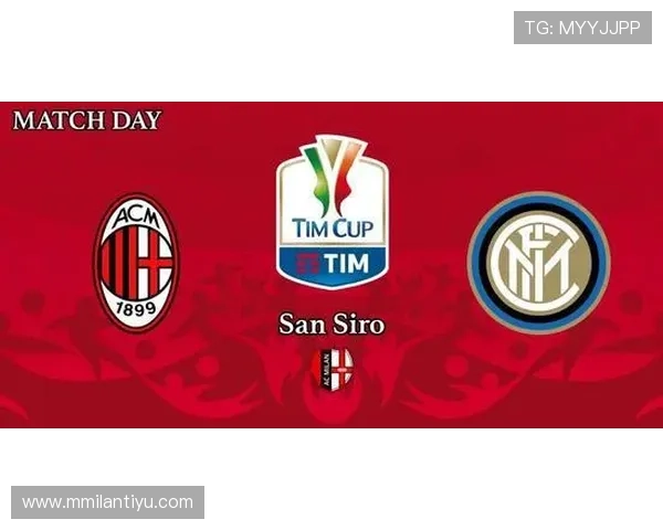 米兰体育官网app下载让你第一时间了解米兰队的战术分析和球队新闻,提升你的足球知识 米兰体育官网app下载让你第一时间了解米兰队的战术分析和球队新闻,提升你的足球知识