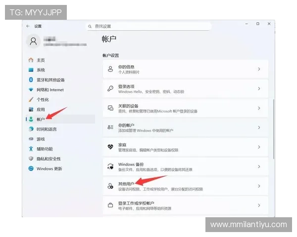 米兰体育登录娱乐平台安全可靠的登录系统保障用户账号信息安全