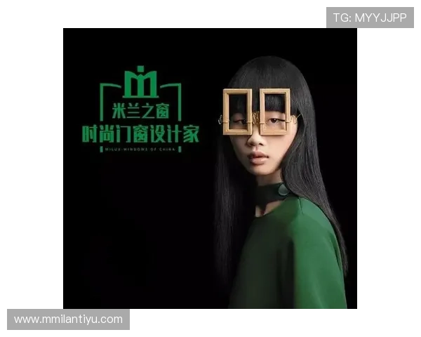 米兰国际护肤中心：引领美容行业的创新与品质保障