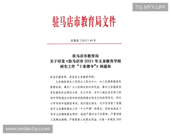 米兰官网最新入口指南，轻松访问官方资源与服务