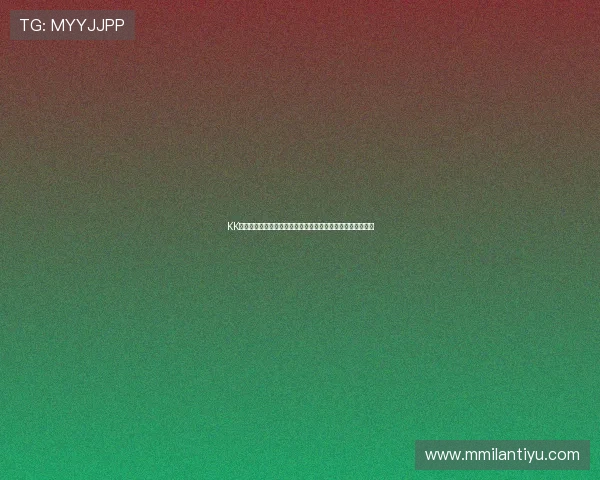 KK体育赛事直播平台的优势与特色,为什么越来越多用户选择它 KK体育赛事直播平台的优势与特色,为什么越来越多用户选择它