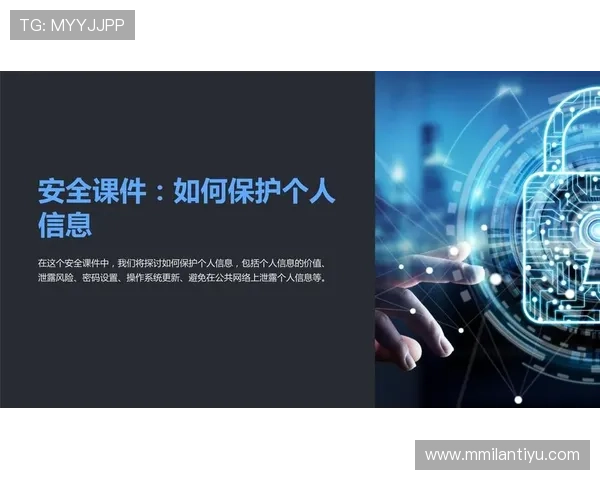 乐动体育安全保障:平台安全措施与个人信息保护的全面措施 乐动体育安全保障:平台安全措施与个人信息保护的全面措施