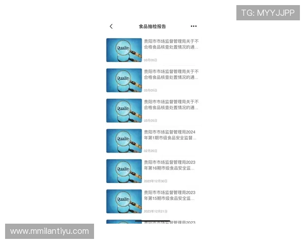 新利体育安全保障措施与隐私保护政策详解让你放心使用平台