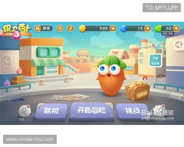 欧宝娱乐官网首页提供最新游戏资讯和最全面的娱乐体验，助你轻松掌握游戏动态