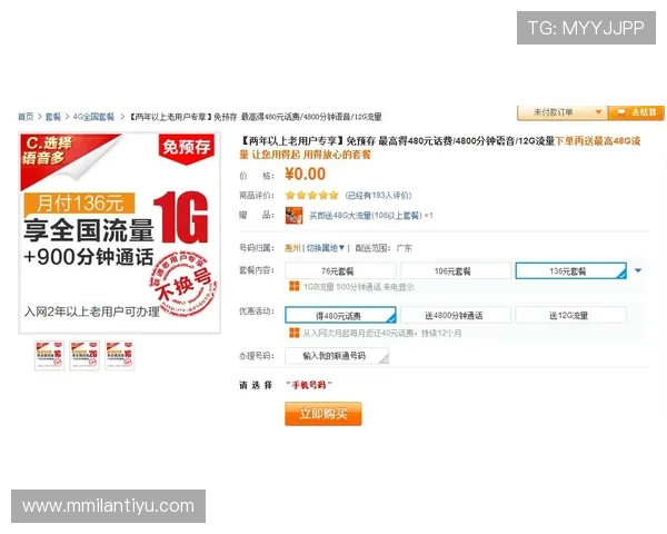 米兰体育开户下载官网官方平台优惠活动及新用户注册福利介绍