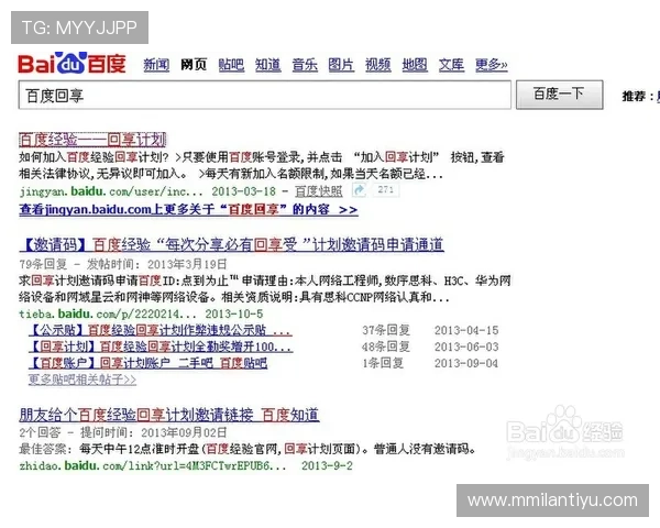 米兰登录:详细步骤指南帮助你顺利完成账号注册与登录流程 米兰登录:详细步骤指南帮助你顺利完成账号注册与登录流程