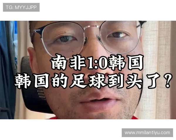 南非对韩国足球直播在线观看平台推荐与比赛实时数据分析